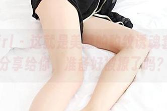 3Agirl – 这就是美曦的豹纹诱魂套图，分享给你，准备好被撩了吗？