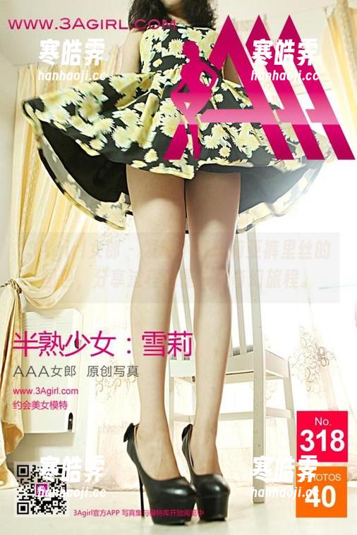3Agirl女郎 - 发现小野玛莉亚裤里丝的图包，分享过程像是一场奇幻旅程。