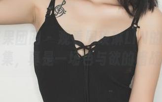 GIRLT果团网 – 观看周琰琳LIN的丝袜合集，真是一场色与欲的暗战