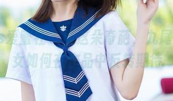IMiss爱蜜社 – 看这朵奇葩，九尾ivy修女如何在作品中反转期待