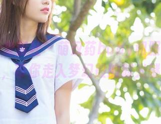 IMiss爱蜜社 – 萌汉药baby和服私房写真，带你走入梦幻般的时光隧道