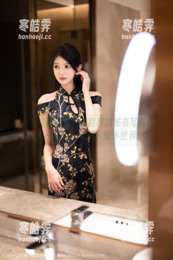 XIAOYU语画界 - 程程程的秘书写真合集——打开一个迷人的小世界