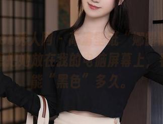 Xiuren秀人网 – 高清壁纸“娜露黑色”，真想把她放在我的电脑屏幕上，看看她能“黑色”多久。