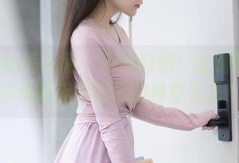 Xiuren秀人网 – 厨娘特供：定制图片带你领略赤间菀枫的神奇手艺！