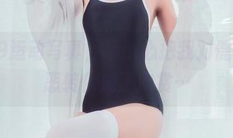 三度69运动写真，不小心把我对健身的厌恶转化成了欣赏…
