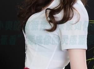 丽柜 – 小爽的资源库：探索如何把“玉脂蕉香”变成你的灵感源泉