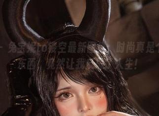 微密圈 – 兔宝妮to镂空最新图集：时尚真是个奇妙的东西，竟然让我反思了人生！