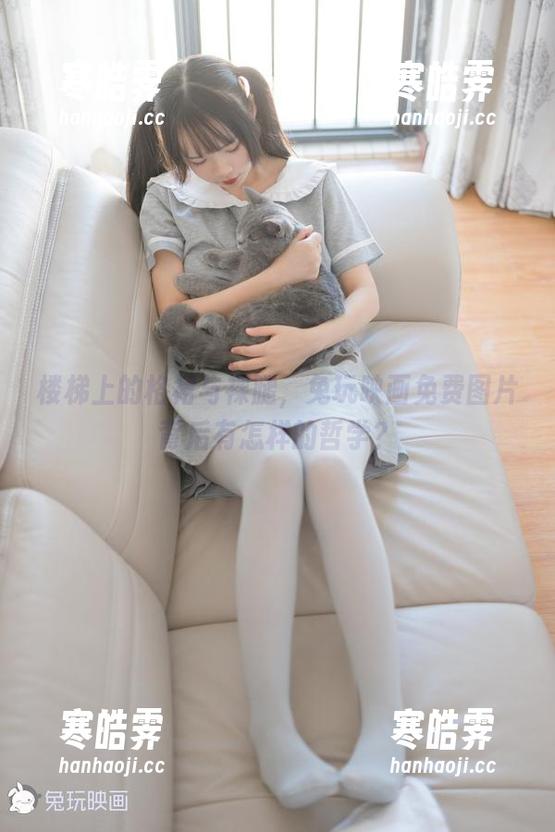 楼梯上的格裙与裸腿，兔玩映画免费图片背后有怎样的哲学？