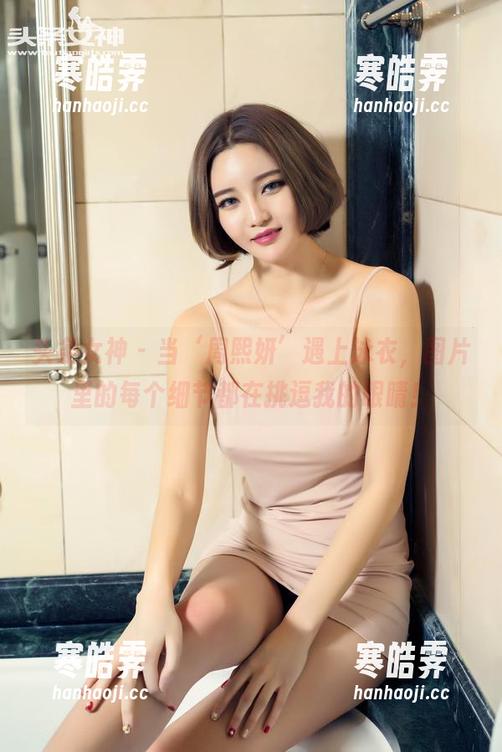 头条女神 - 当‘周熙妍’遇上泳衣，图片里的每个细节都在挑逗我的眼睛！