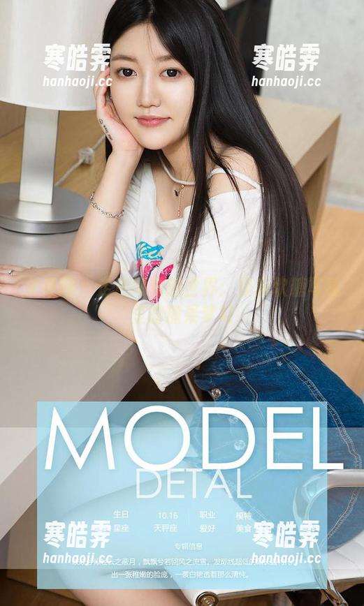 尤果网 - 走进娜露的世界：快乐软糖写真里的糖果梦幻
