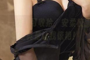 尤果网 – 一发不可收拾，安柔校服私房合集还真是让我惊艳！