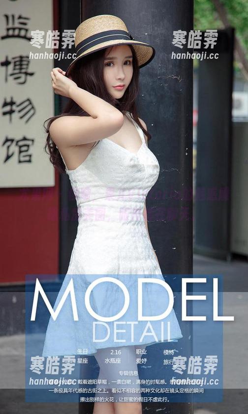 尤果网-果儿Victoria 尤果网 - 你瞧,果儿Victoria的魅惑雕琢私房美图,眼神都在聊天。