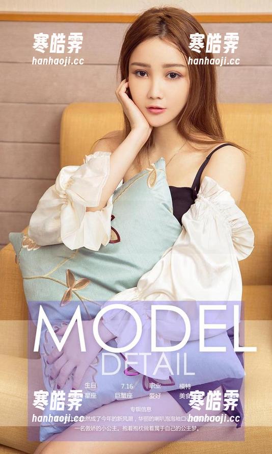 尤果网爱尤物-葛征Model 尤果网爱尤物 - 就问你怕不怕!葛征Model最新写真集,女王气场强大到没朋友!
