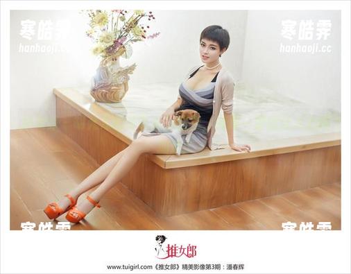 推女郎 - 胡允儿的吊带私拍图包，随便一瞥就让人心跳加速！