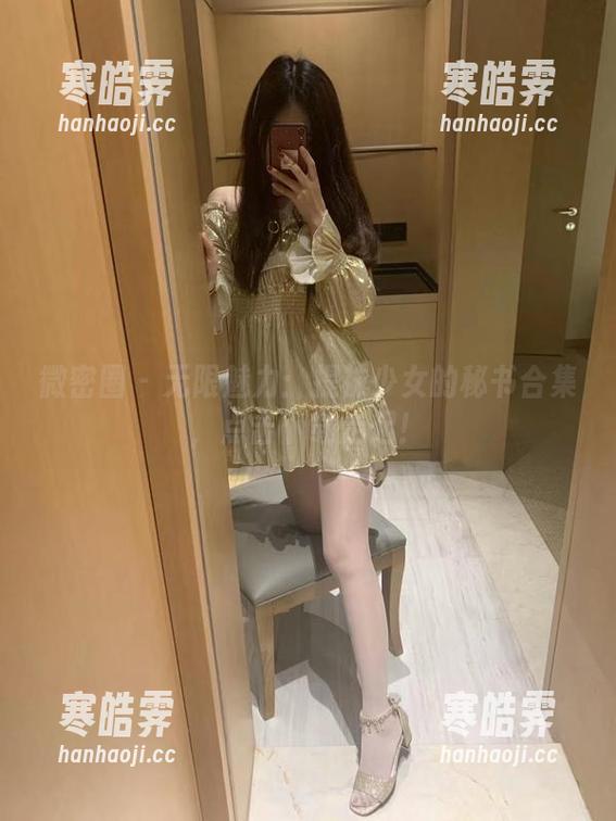 提袜少女 微密圈 - 无限魅力:提袜少女的秘书合集,点击下载走起!