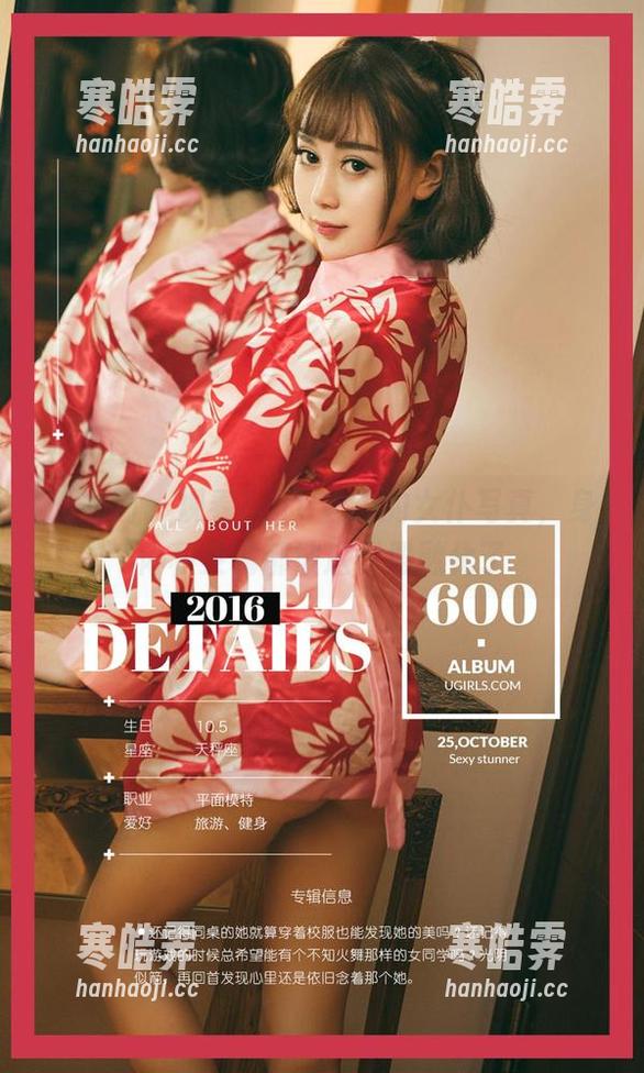 爱尤物-Zora若拉 爱尤物 - 观看Zora若拉的女仆写真,身体和灵魂都被这优雅融化了