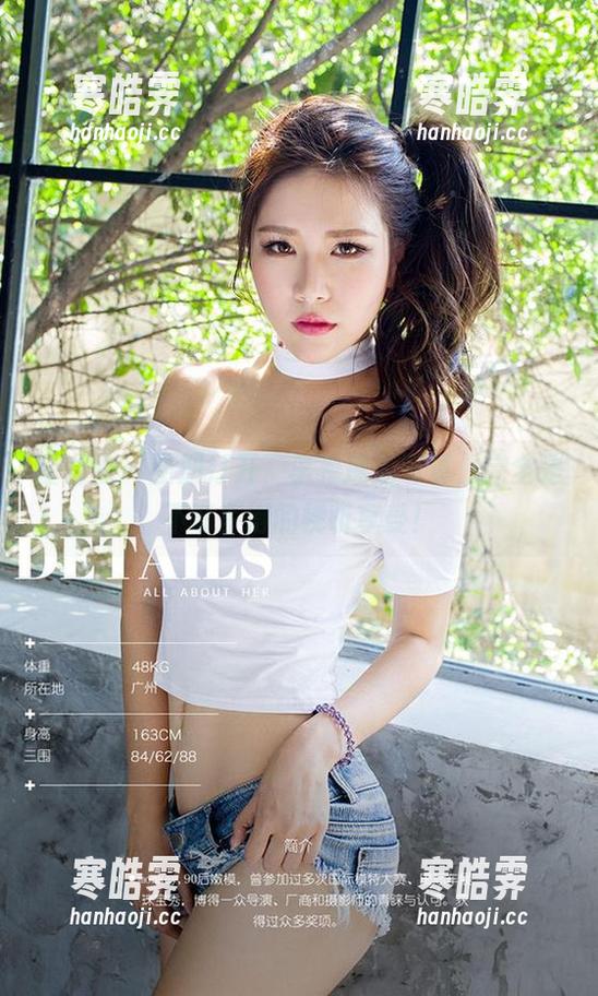 爱尤物 - 图册打开，李希瑶的写真，完全是不可多得的视听享受！