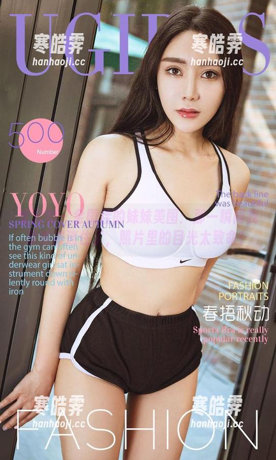爱尤物 - 金雨佳的妹妹美图：那一瞬间我果然被迷住了，照片里的目光太致命！