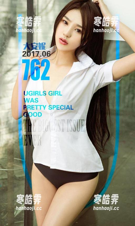 爱尤物-陈怡曼 爱尤物 - 陈怡曼女友的写真,美图中的那一点暧昧
