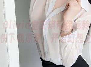秀人网 – Olivia童安琪带你玩转秘书游戏——快下载原图，开启幻想之旅！