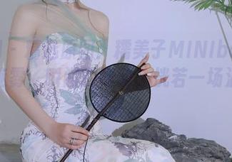 秀人网 – 精选原图：糯美子MINIbabe的蕾丝迷雾，瞬间的悸动，恍若一场温柔的低语。