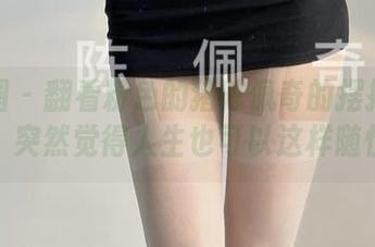 微密圈 – 翻看粉色的猪陈佩奇的摆拍合集，突然觉得人生也可以这样随性