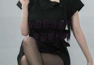 哇，起起子vvvv的运动金句来啦：原图里的不止是美，还有那些不可名状的感觉。
