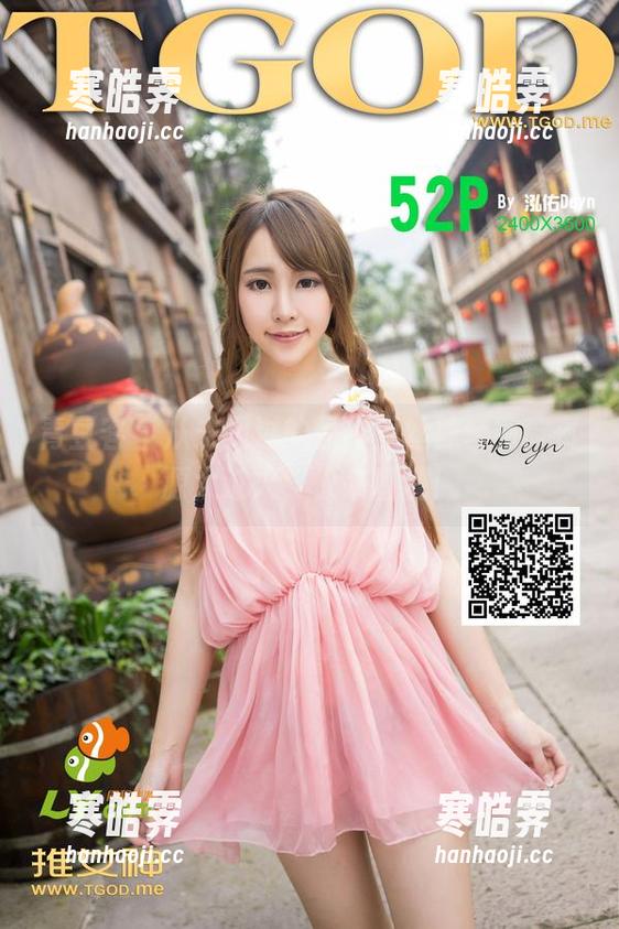 青豆客 - 从未见过的吕梦玉丝袜套图，资源太过火，快来围观！