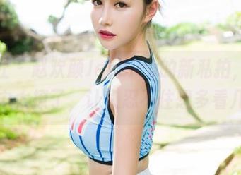 魅妍社 – 赵欢颜Jessica的新私拍，黑丝的魅力太撩了，让人忍不住想多看几眼！